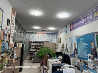 에이스 김진택 행정사사무소