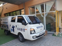 준공청소 사무실청소 입주청소 상가청소 폐기물처리우리환경