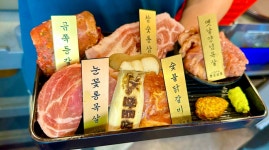 화로상회 성남복정점