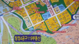배방더샵119부동산중개사무소