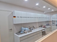센텀신세계치과의원