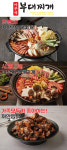 아부찌부대찌개 해밀점