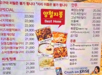 양철지붕 본점