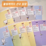 한우리독서토론논술 화성와우독서교실