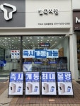 SK텔레콤 칠곡지점