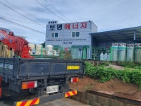 보명에너지