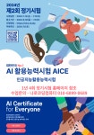 나로코딩컴퓨터교습소