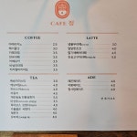정카페