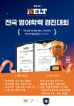 해피트리학원