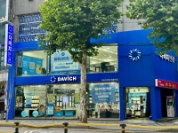 다비치안경 목동역점