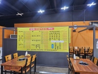 산곡민물매운탕 본점