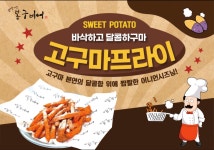 봉구비어 하계역점
