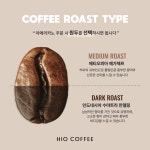 하이오커피 서면중앙점