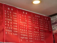 양푼이 왕짬뽕