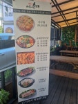 옛날아우내순대 명륜점