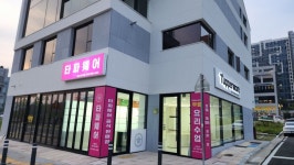 타파웨어 쿠킹스튜디오 사송신도시점