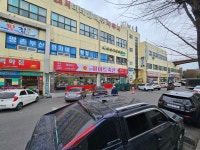 화이트축산