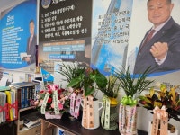 에이스 김진택 행정사사무소