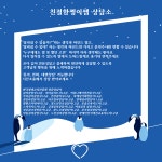 스만공 심리상담센터 인천점