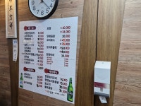 미광식당