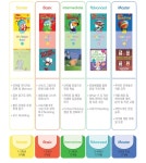 민락능률이엠학원