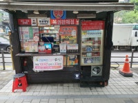 종합판매점