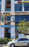 에이스 김진택 행정사사무소