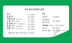 알뜰 우리주유소