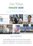 밝은눈안경 위드렌즈 검단점