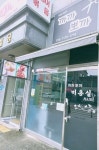까까뽀까