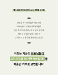 고위드짐 쌍용동헬스 PT 필라테스