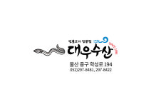 대우수산