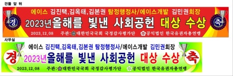 에이스 김진택 행정사사무소