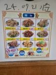 동큐치킨 배둔점