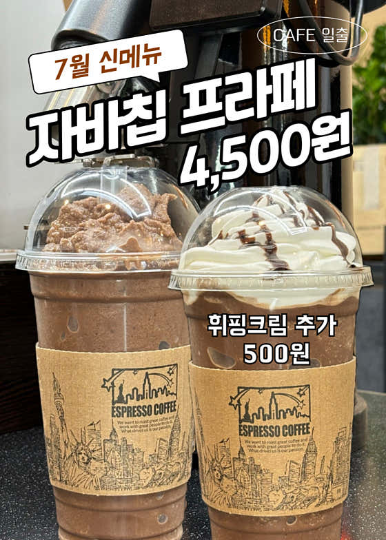 일출카페 사진