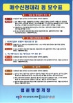 삼삼 공인중개사 행정사 사무소