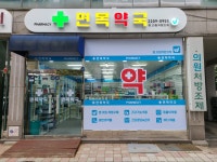 면목약국