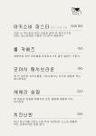 오브리