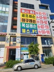 에이스 김진택 행정사사무소
