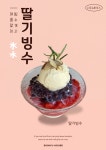 시오뉴하우스