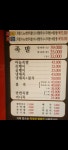 홍가네대족발