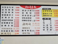 항구식당