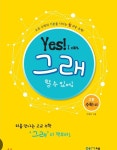 스터디존학원