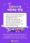 토론하는아이들 통합논술 달천GLE센터