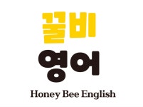 스마트해법영어 금호어울림점