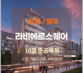 청담부동산공인중개사사무소