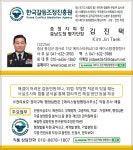 에이스 김진택 행정사사무소