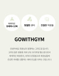고위드짐 쌍용동헬스 PT 필라테스