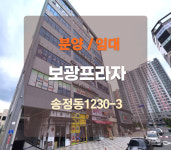 청담부동산공인중개사사무소
