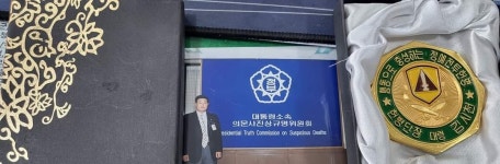 에이스 김진택 행정사사무소